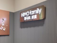 -海马体照相馆(上海月星环球港店)
