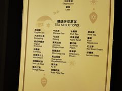 -和平饭店茉·莉酒廊 Jasmine Lounge