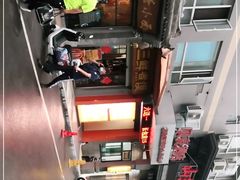 -豆爺小面(朱雀店)