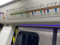 -花园桥(地铁站)