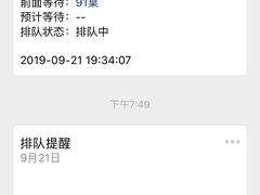 -太二酸菜鱼(福州泰禾店)