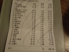 -傣妹火锅(四川北路店)
