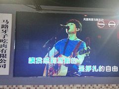 -马路牙子烧烤音乐酒馆(望京店)