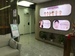 -杭州医巢医疗美容