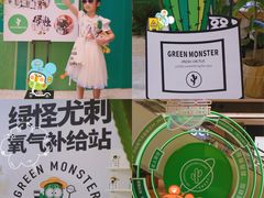 -合景·悠方(成都店)