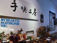 -安徒生活·DIY手工坊