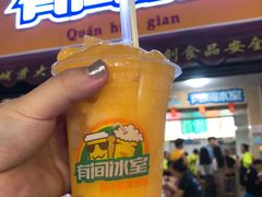 -有间冰室(侨港风情街店)