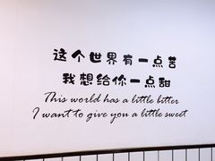 门面-黄记潮汕甜汤(贝底田坊店)