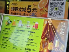 -混果汁(福田领展中心城店)