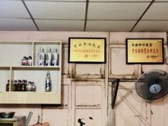 -笑云开汤包店(网巾市店)