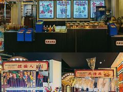 -天津卫码头(南开大悦城店)