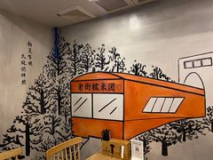 -正南齐北·老街糯米团(洪崖洞店)