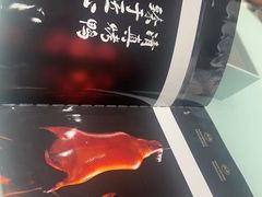 -紫光园·烤鸭·北京菜(团结湖店)