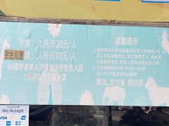 -昆明动物园