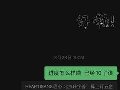 -HEARTISANS手工DIY皮艺体验(安贞环宇荟店)