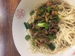 -对面面馆