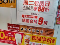 -味多美蛋糕(潘家园店)