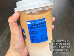 -CHARLIETOWN红茶公司(南京万象天地店)
