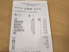 -萨莉亚意式餐厅(苏州食百家店)