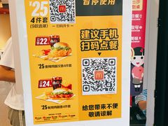 -麦当劳(田林好又多店)
