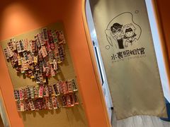 -水裹汤泉生活馆餐厅