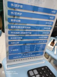 -派恩宜灰指甲鸡眼嵌甲手足癣