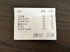 -大顺堂食府(牛街店)
