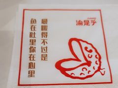 -渝是乎川渝小炒(新世界百货望京店)