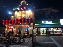 -老浦口1914商业街(江山路店)
