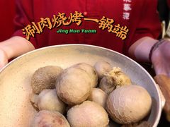 -清真京华源·涮肉烧烤(丰庆店)