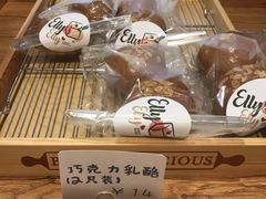-爱丽优甜ellyelly