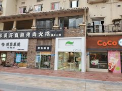-博客眼镜(大学城店)