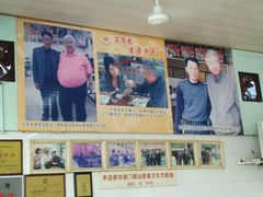 -蒂蒂香達濠魚丸