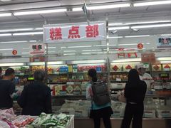 -北京稻香村(五道口店)
