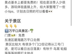 -巧克力渔家.小船海鲜家常菜(万平口店)