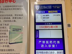 -上海市第十人民医院(总院)