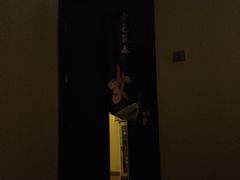 -金色莲花泰式按摩SPA(石牌店)