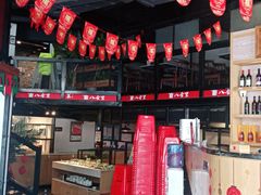 大堂-八合里牛肉火锅(深圳龙华硅谷店)