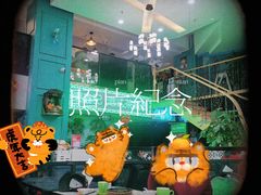 -东鑫记港式茶餐厅(南京东路店)