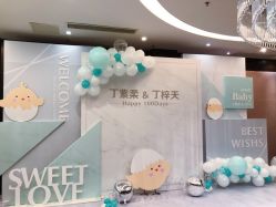 -荟派·派对世家