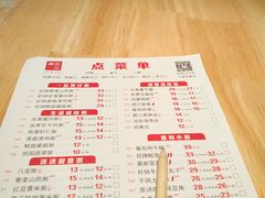 菜单-嘉和一品(蓝堡店)