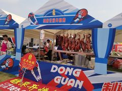 -东莞银行篮球中心