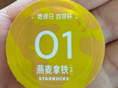 -星巴克(北京成寿寺路店)