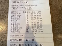 -知味观(湖滨店)