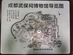 -成都武侯祠博物馆