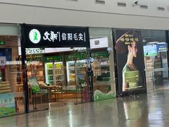 -郑州新郑国际机场-T2航站楼