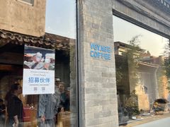 -VOYAGE COFFEE(杨梅竹店)