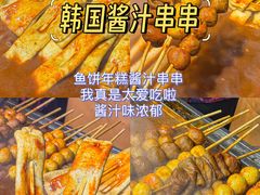 -大学城夜市