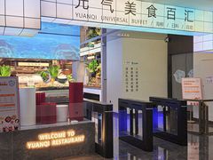 -神帆·元气汤泉(解放西路店)