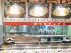-六合居·明厨亮灶餐厅(成双大道店)